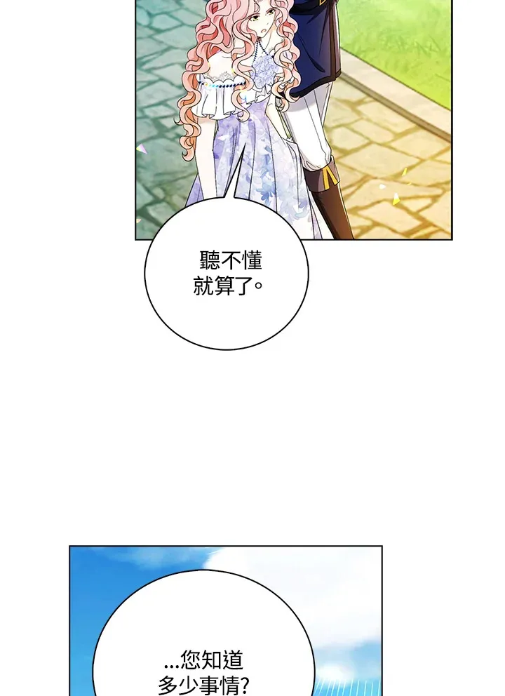 第28话 第49页