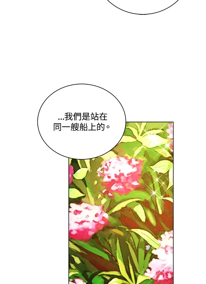 第28话 第51页