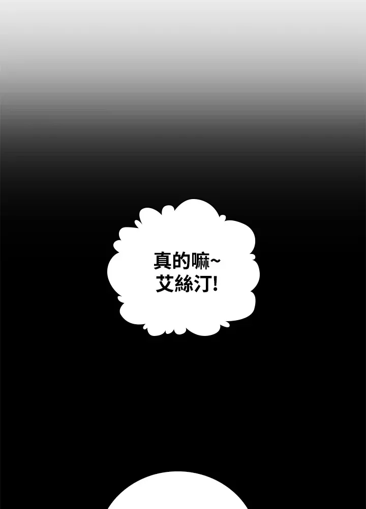 第28话 第60页