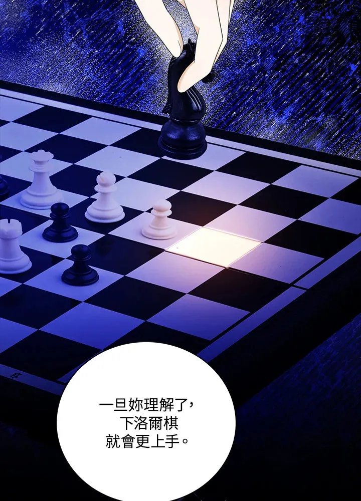 第28话 第64页