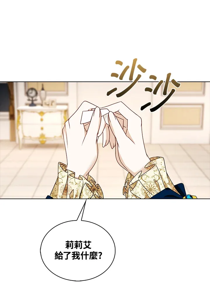 第28话 第77页
