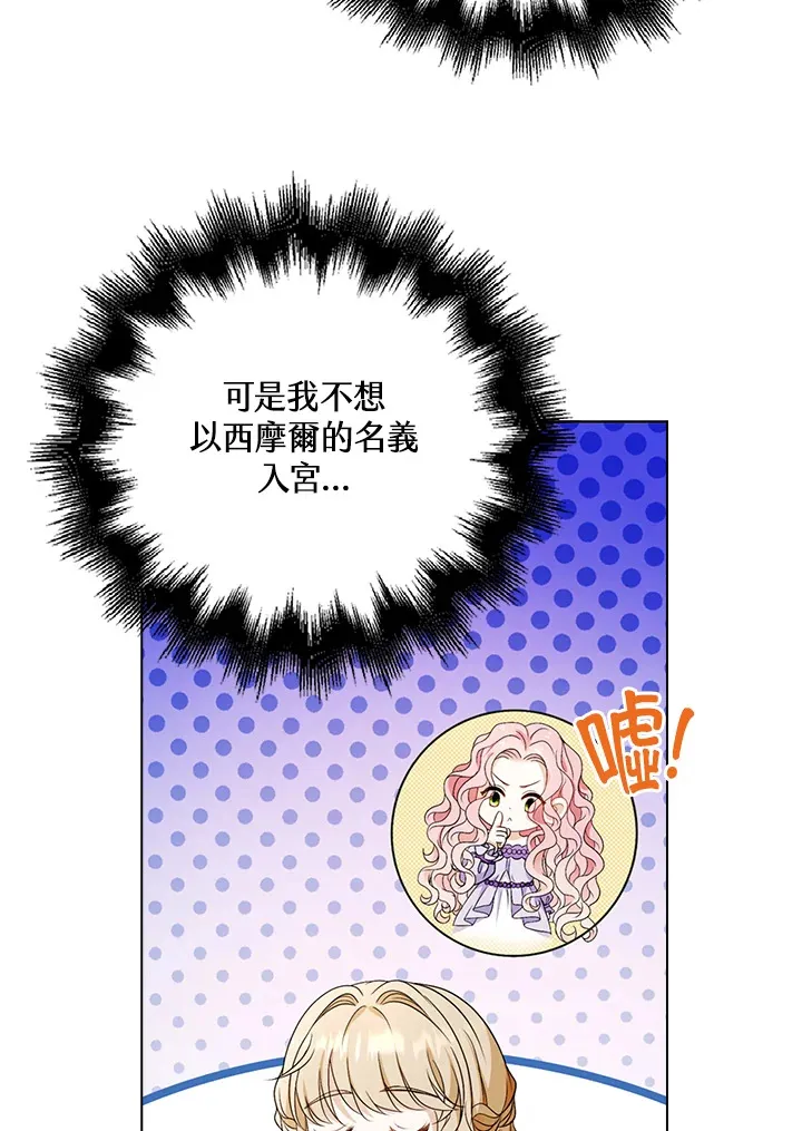 第28话 第80页