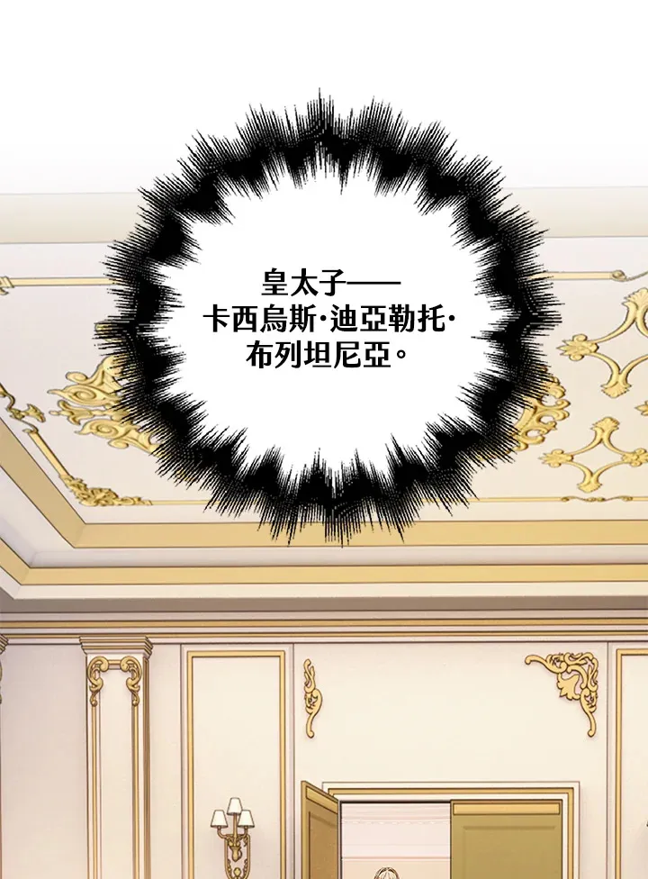 第29话 第20页