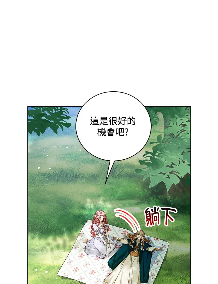 第29话 第69页