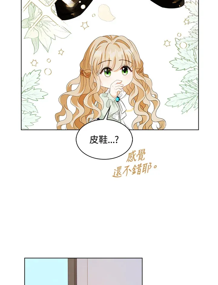 第29话 第100页