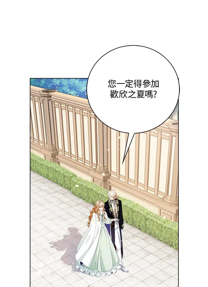 第30话 第10页