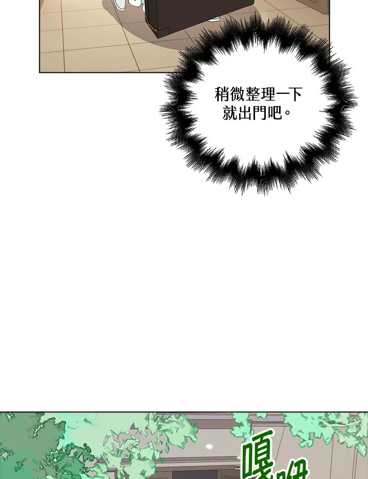 第30话 第40页