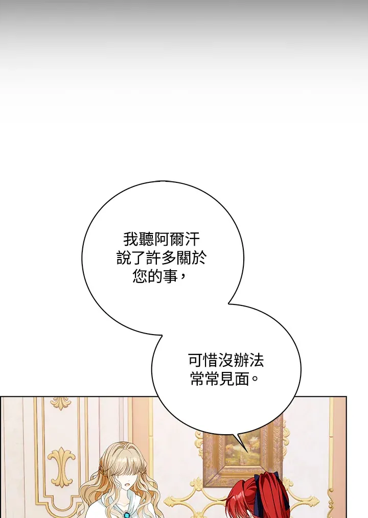 第30话 第60页