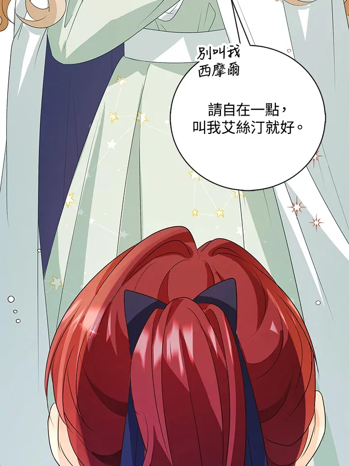 第30话 第66页