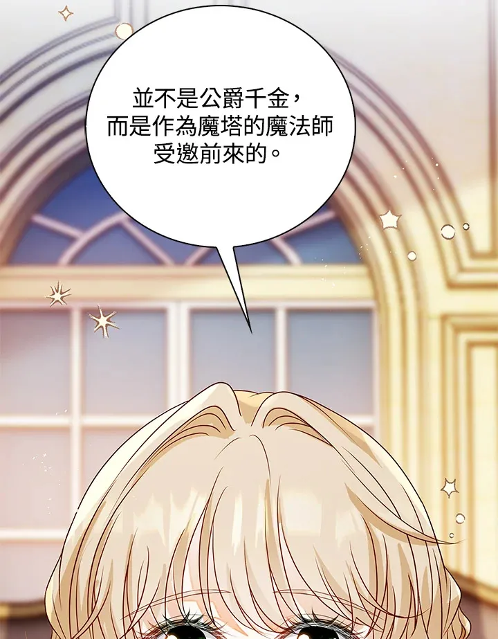 第31话 第35页