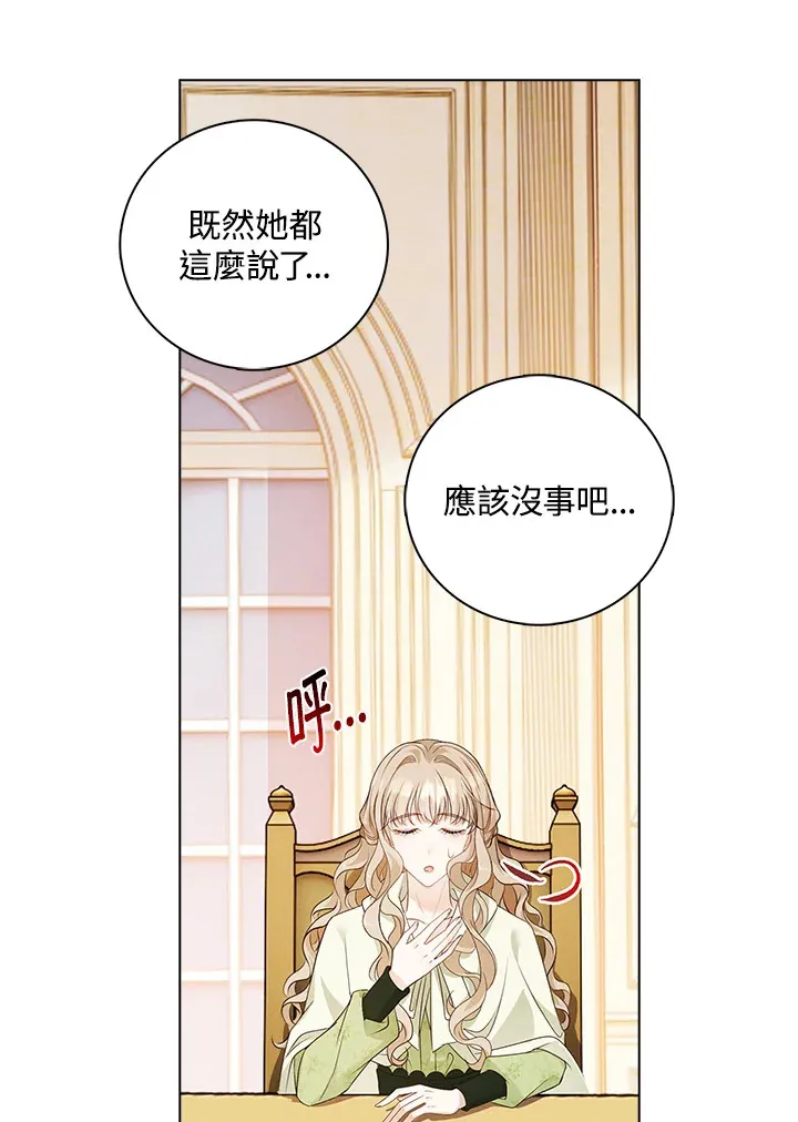 第31话 第40页