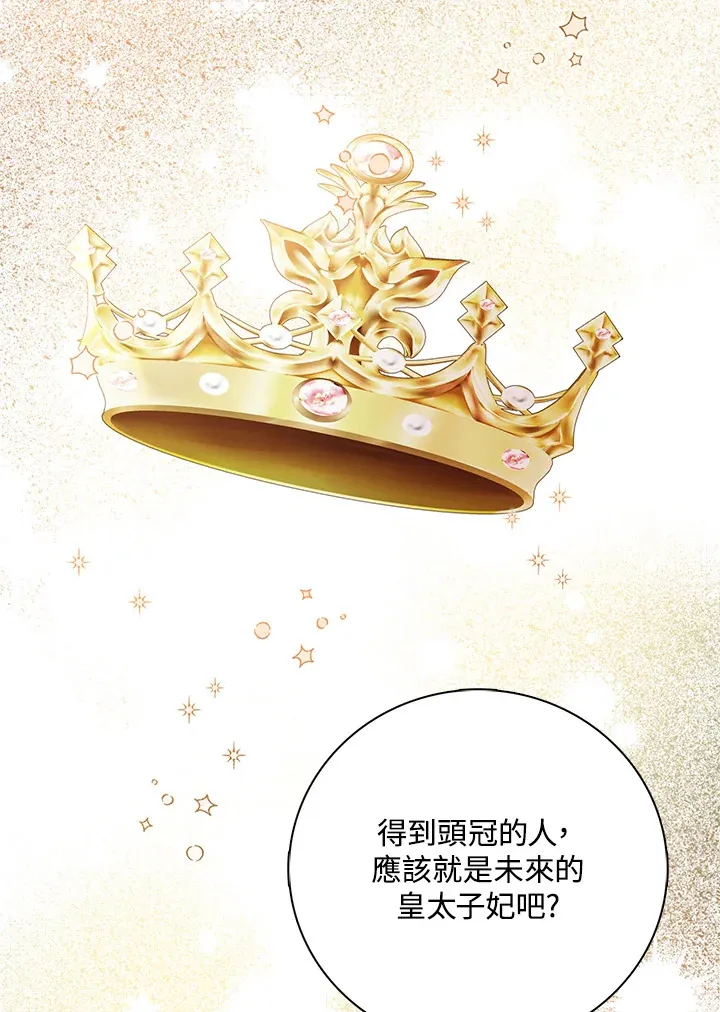 第31话 第43页