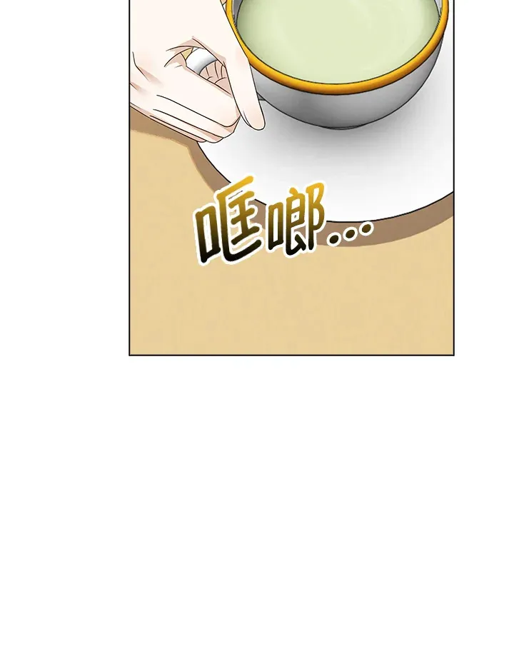 第31话 第50页