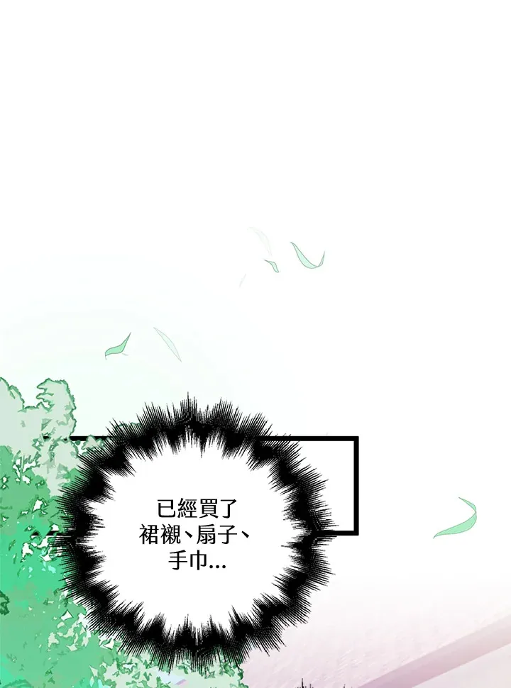 第31话 第62页
