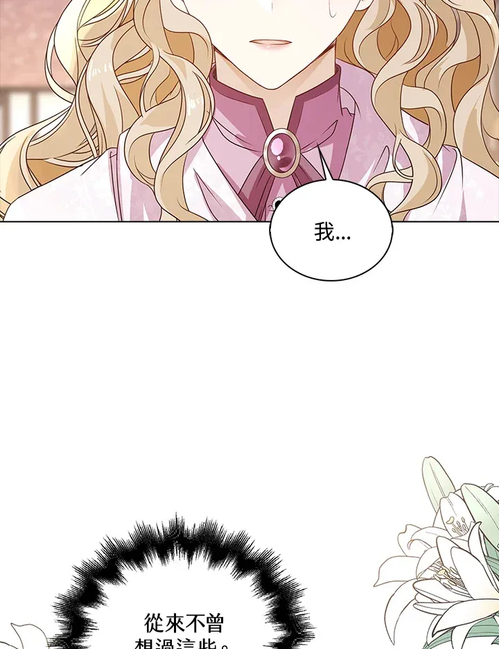 第31话 第83页