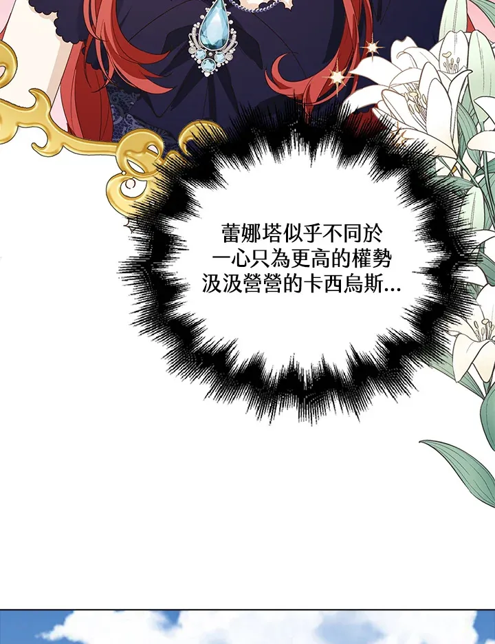 第31话 第85页
