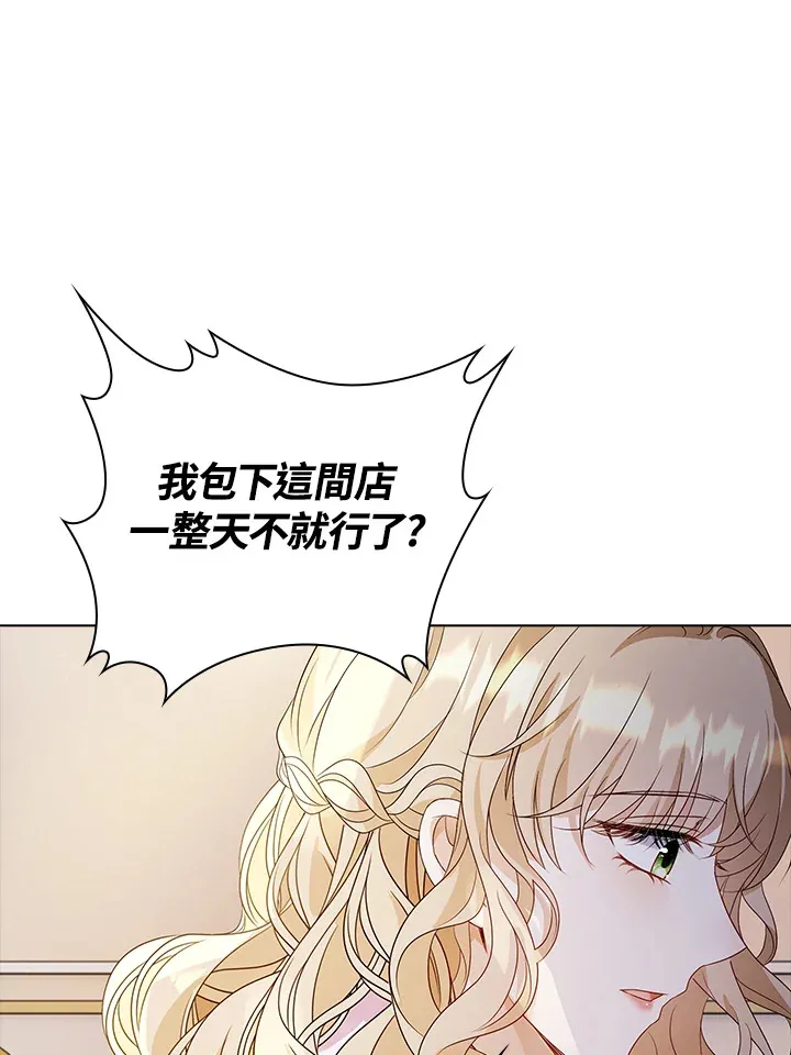 第31话 第97页