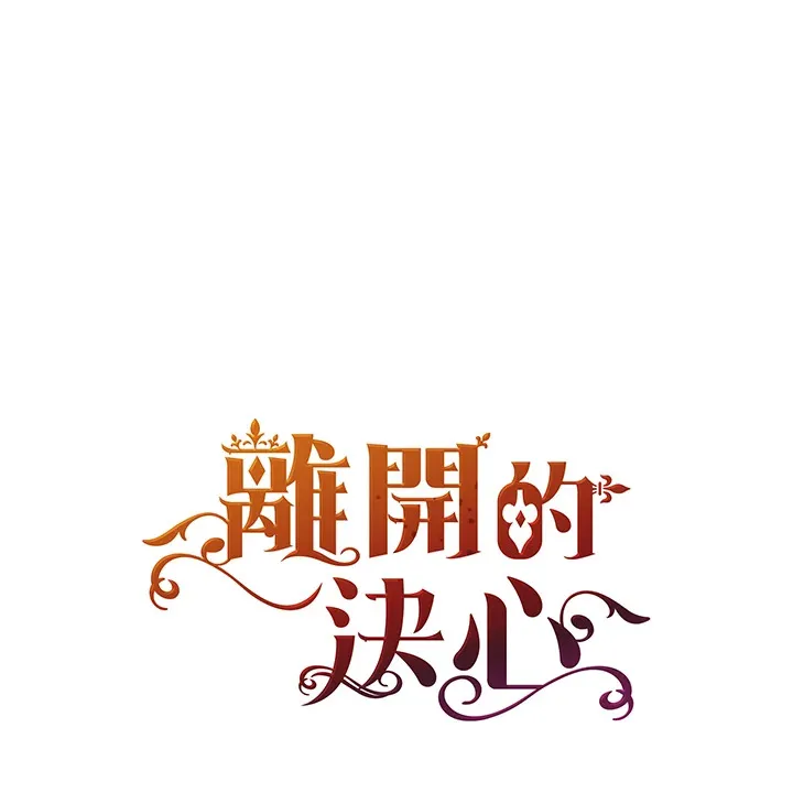 第32话 第1页