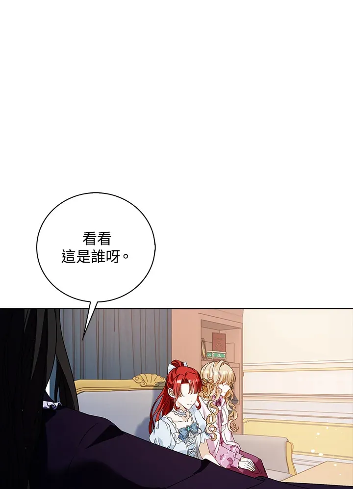 第32话 第3页