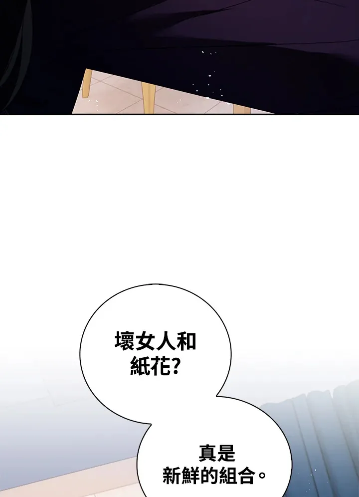 第32话 第4页