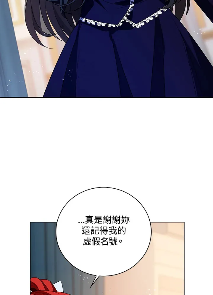 第32话 第6页