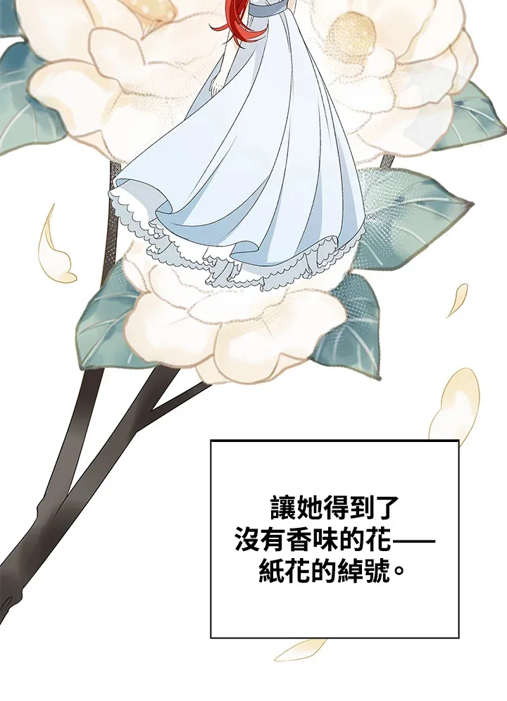 第32话 第9页