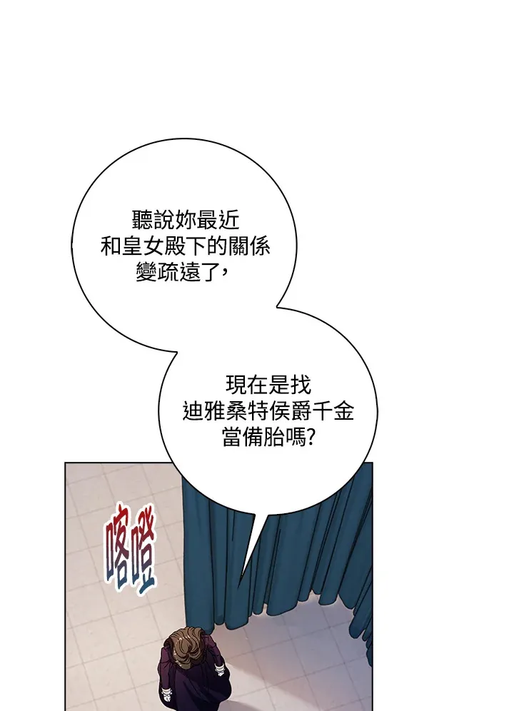 第32话 第10页