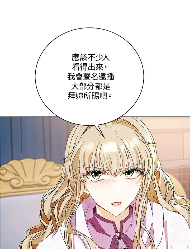 第32话 第13页