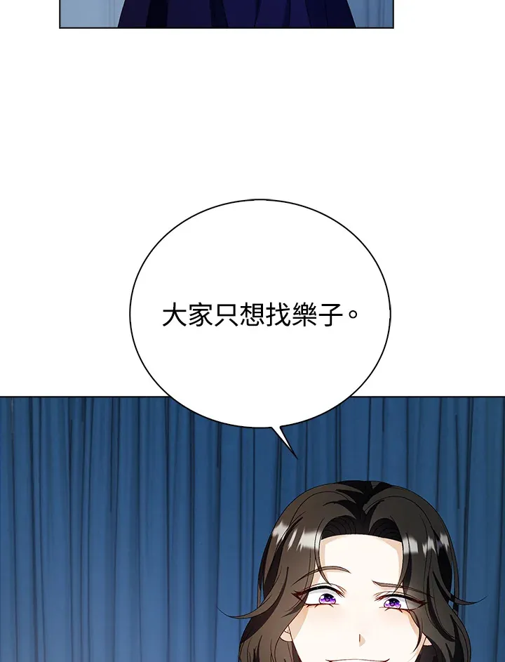 第32话 第16页