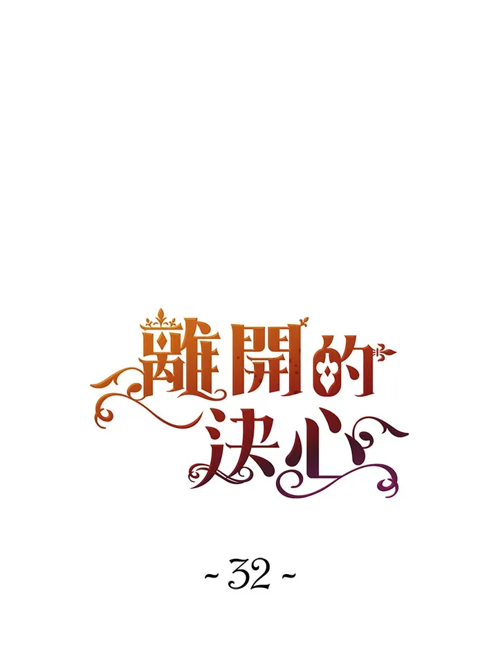 第32话 第20页