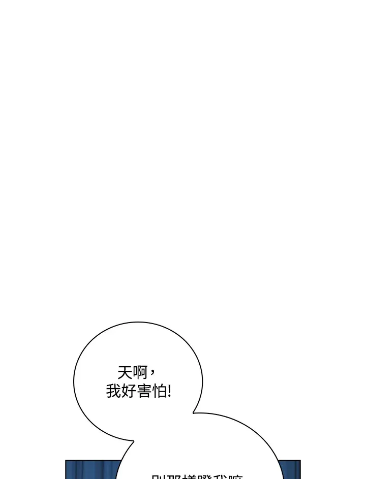 第32话 第21页