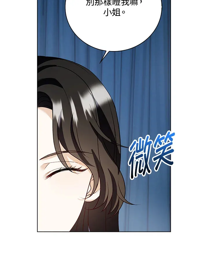 第32话 第22页