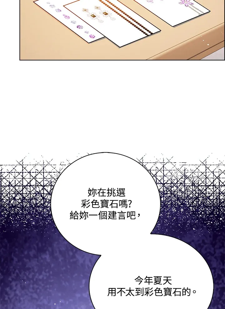 第32话 第24页
