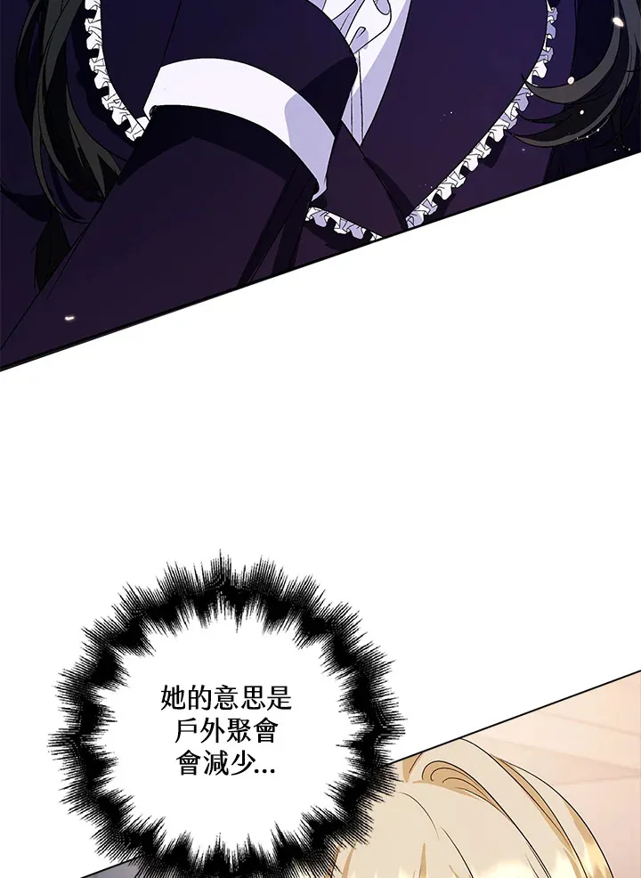 第32话 第26页