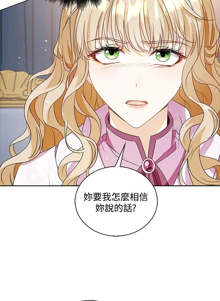 第32话 第27页