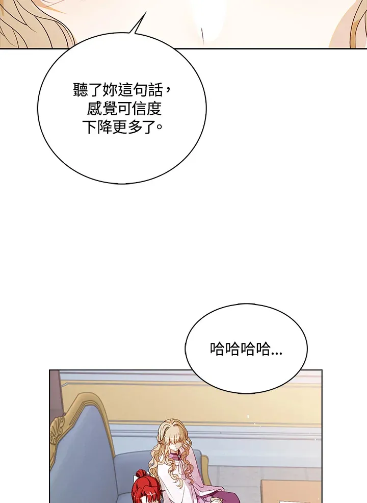 第32话 第29页