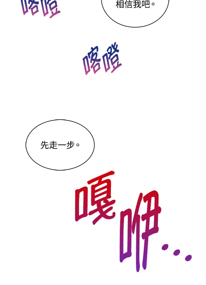 第32话 第31页