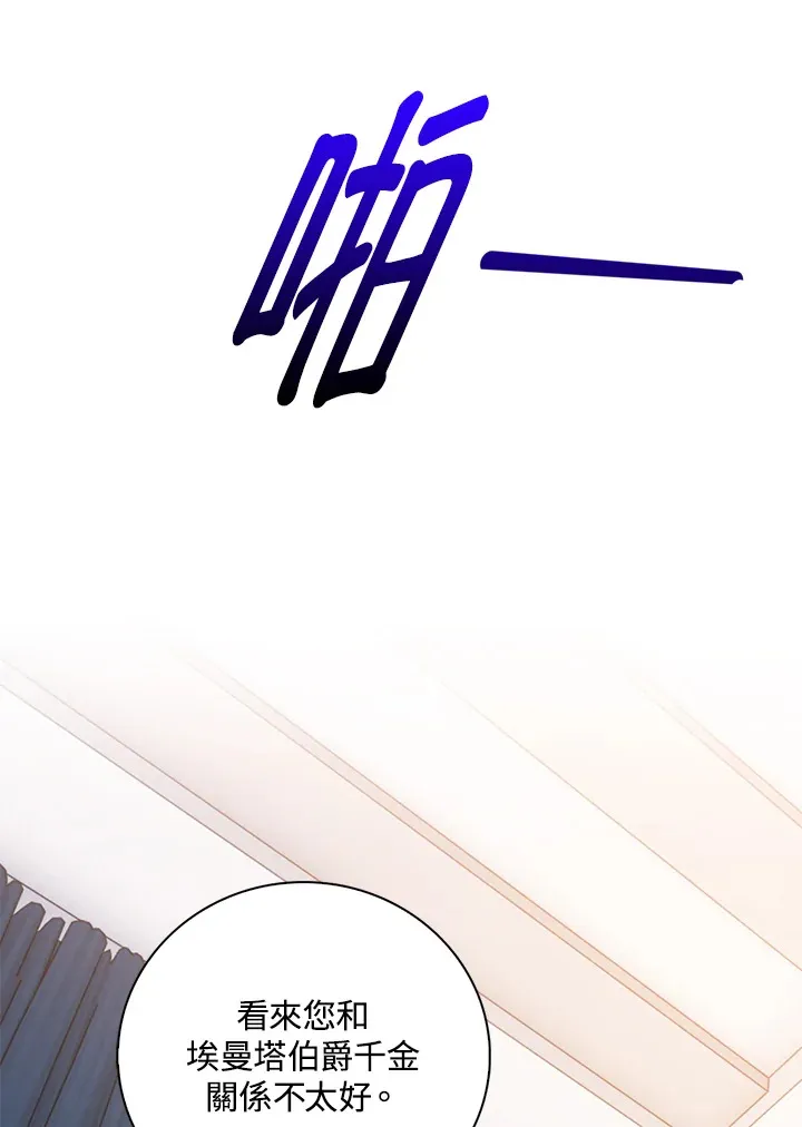 第32话 第32页