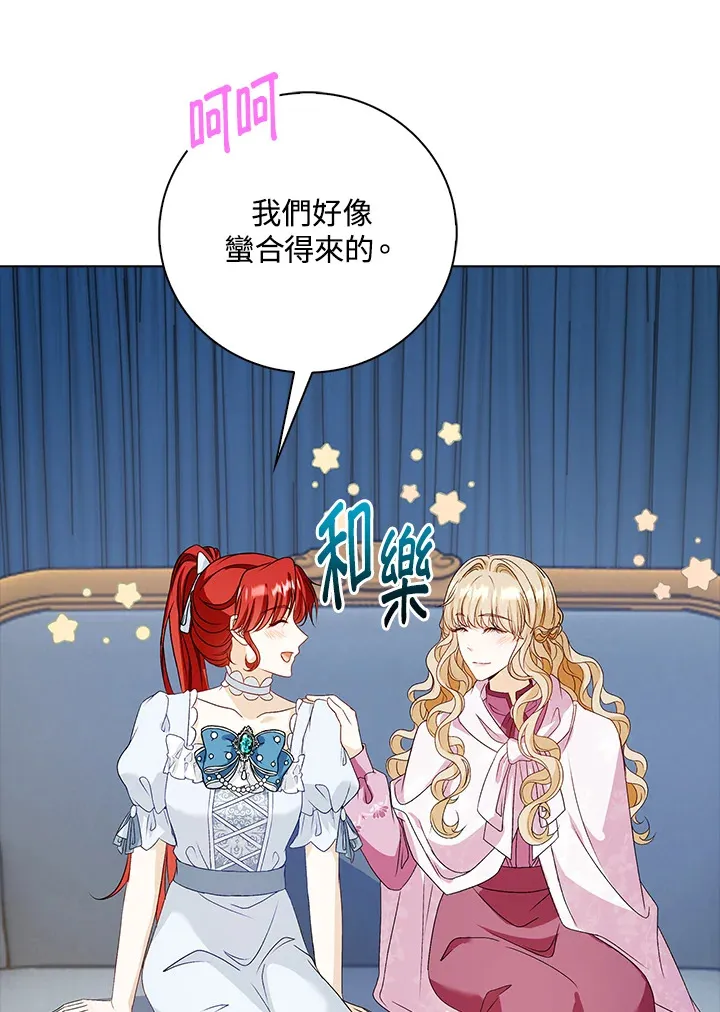 第32话 第36页