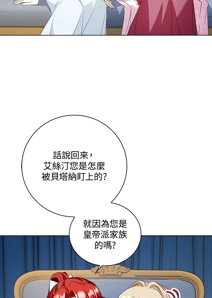 第32话 第37页