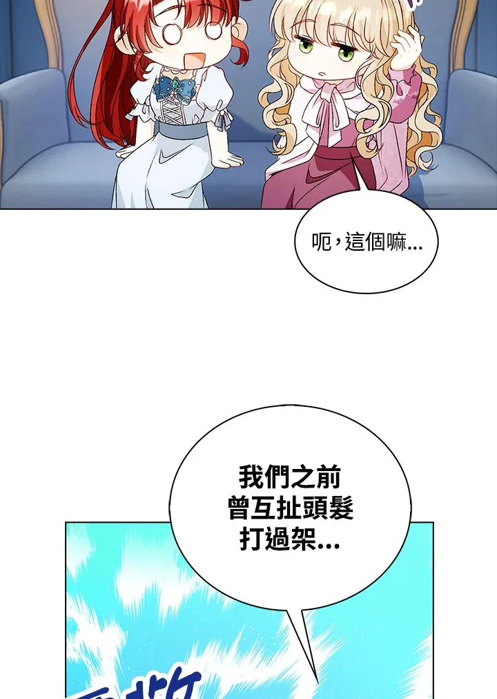 第32话 第38页