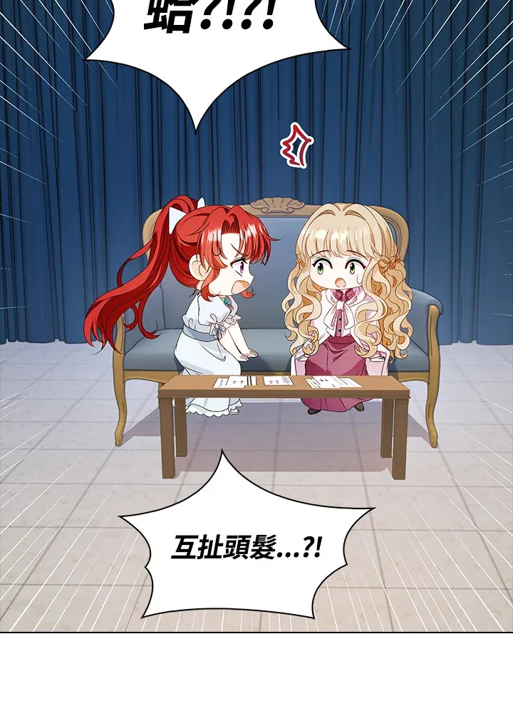 第32话 第40页