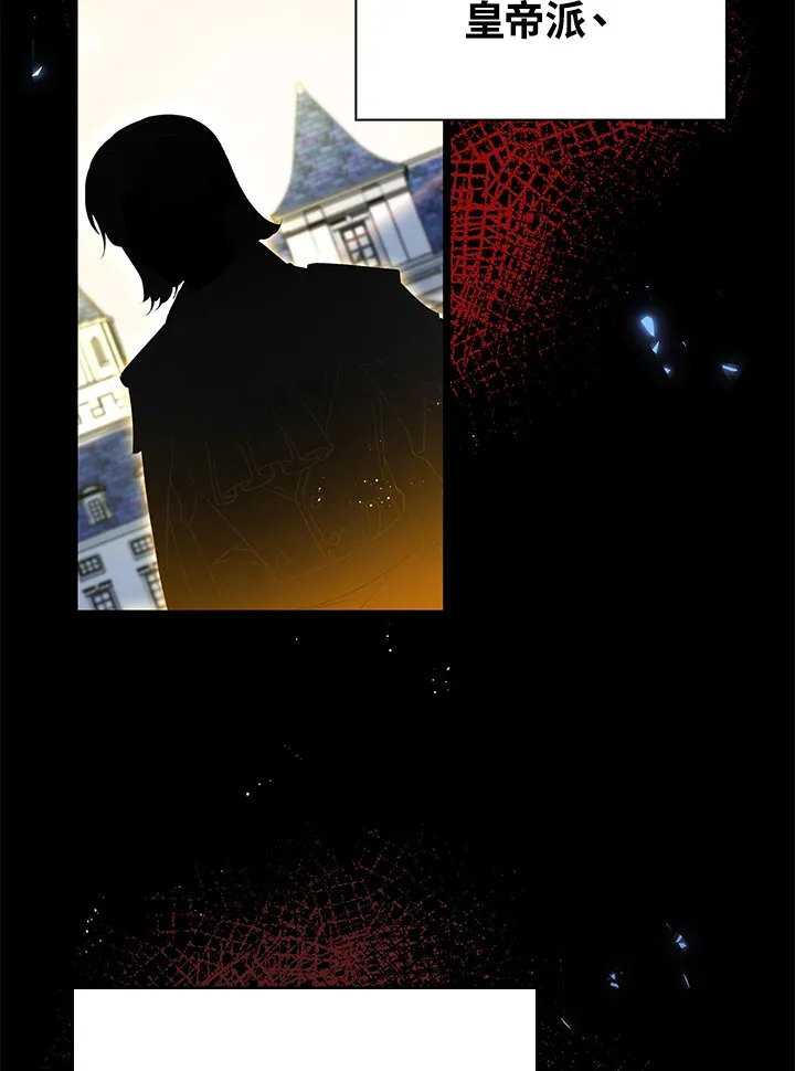 第32话 第44页