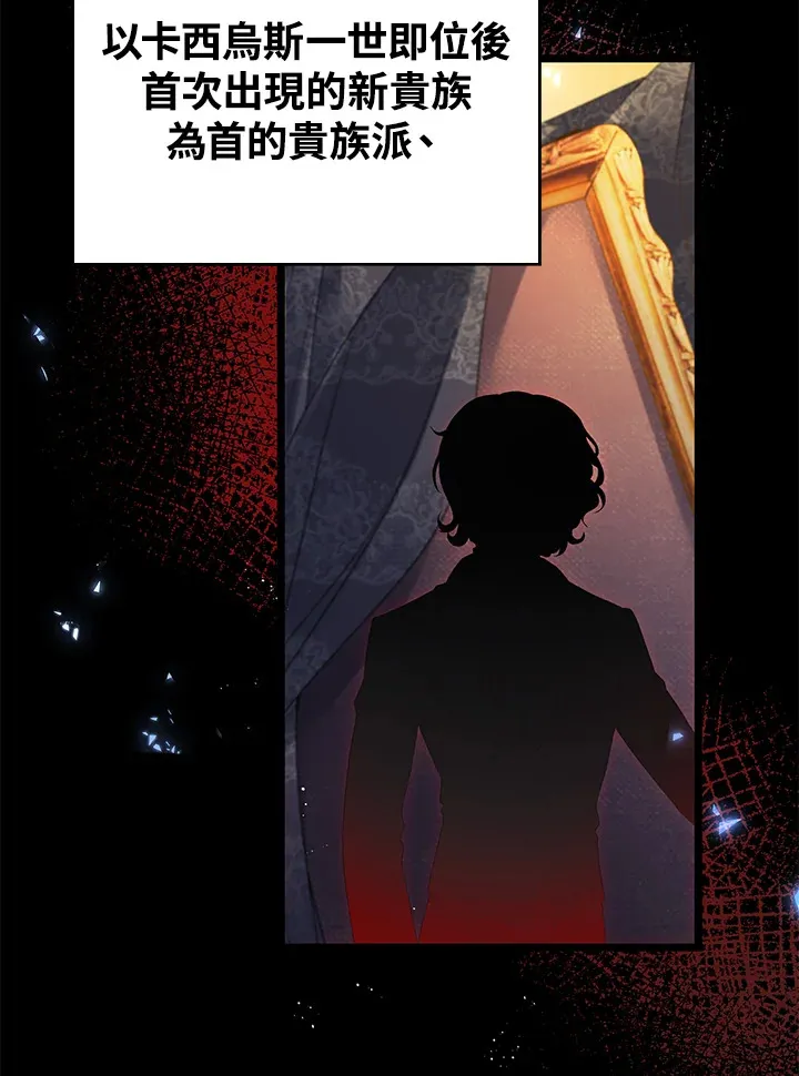 第32话 第45页