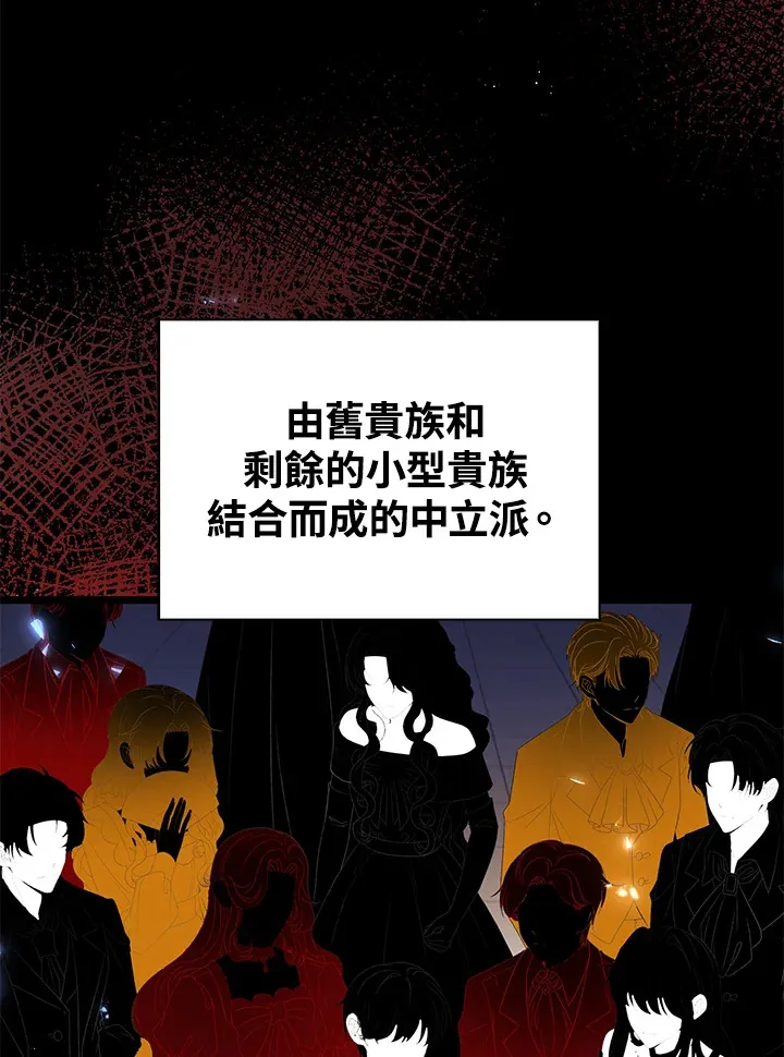 第32话 第46页