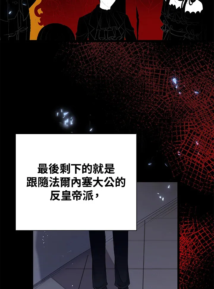 第32话 第47页