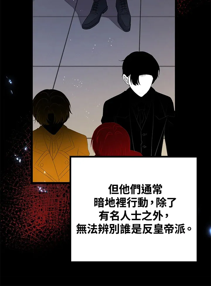 第32话 第48页