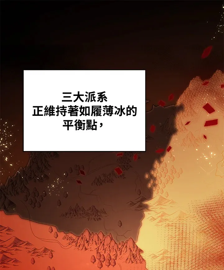 第32话 第49页