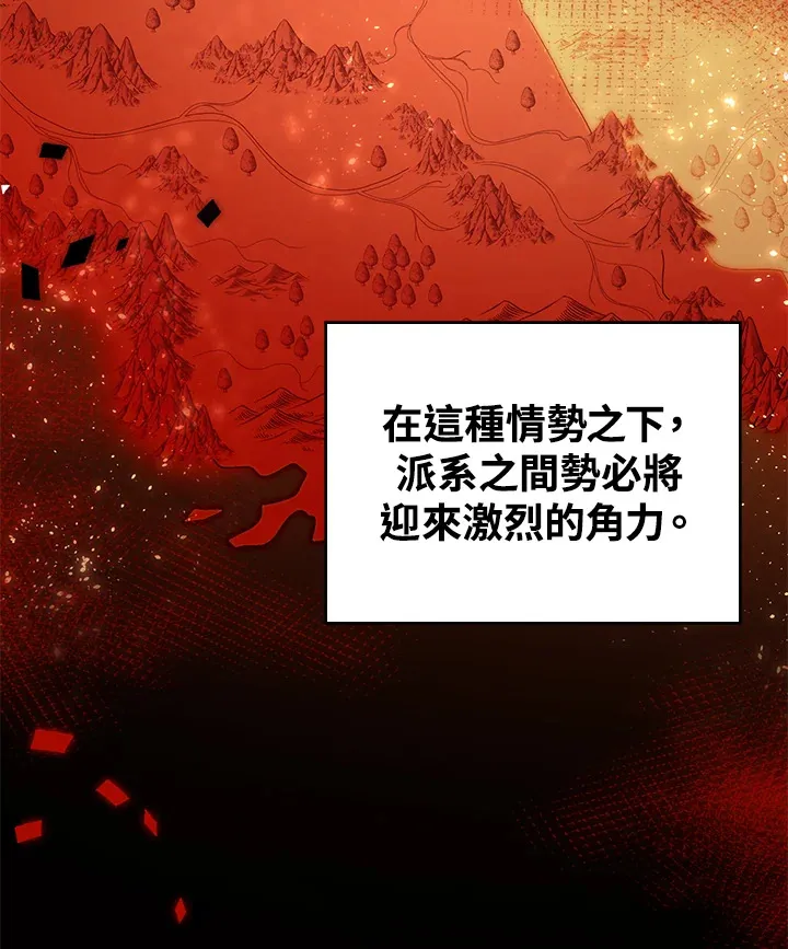 第32话 第50页