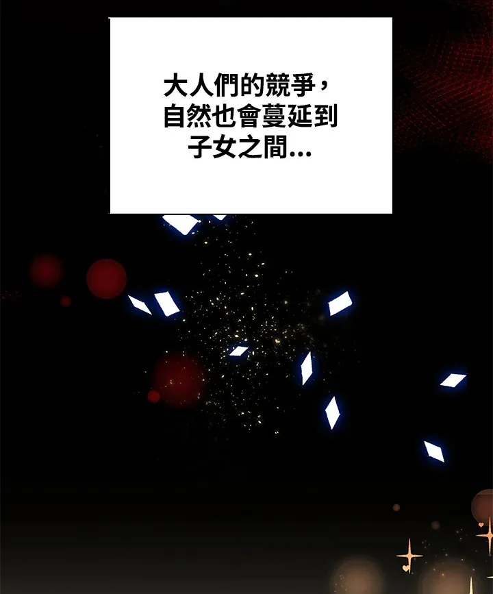 第32话 第51页